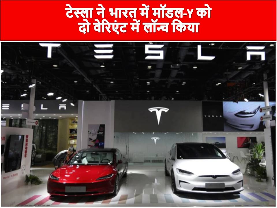 TESLA.jpg
