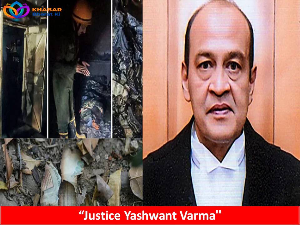 Justice Yashwant Varma