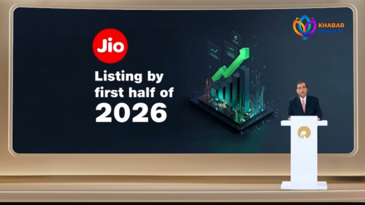 jio ipo