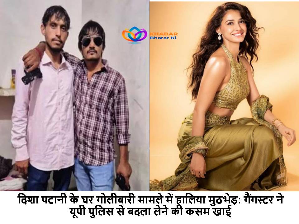 disha patni case