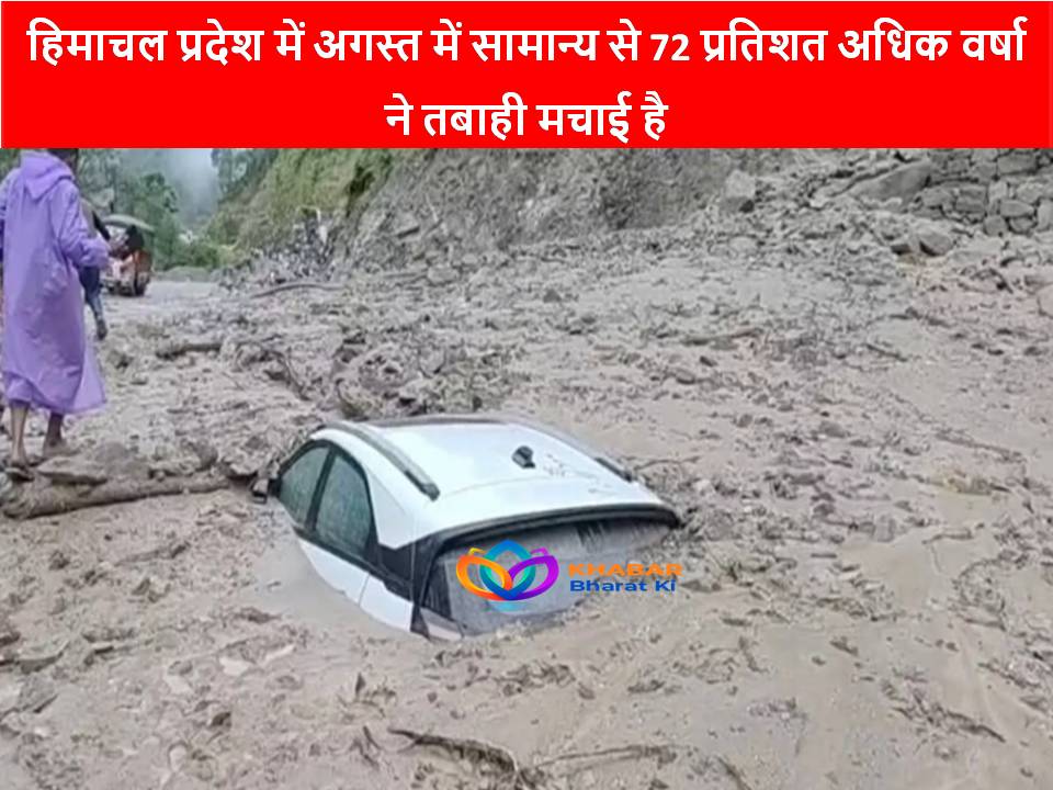 himachal floods