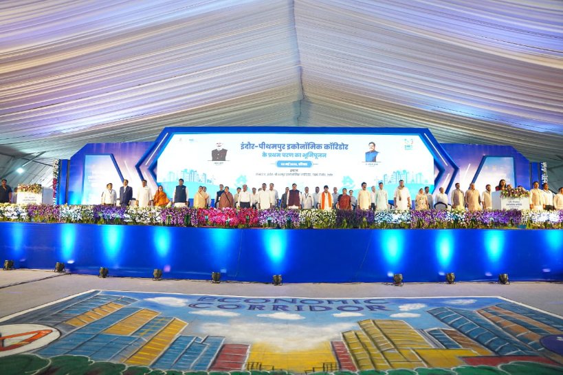 ipec