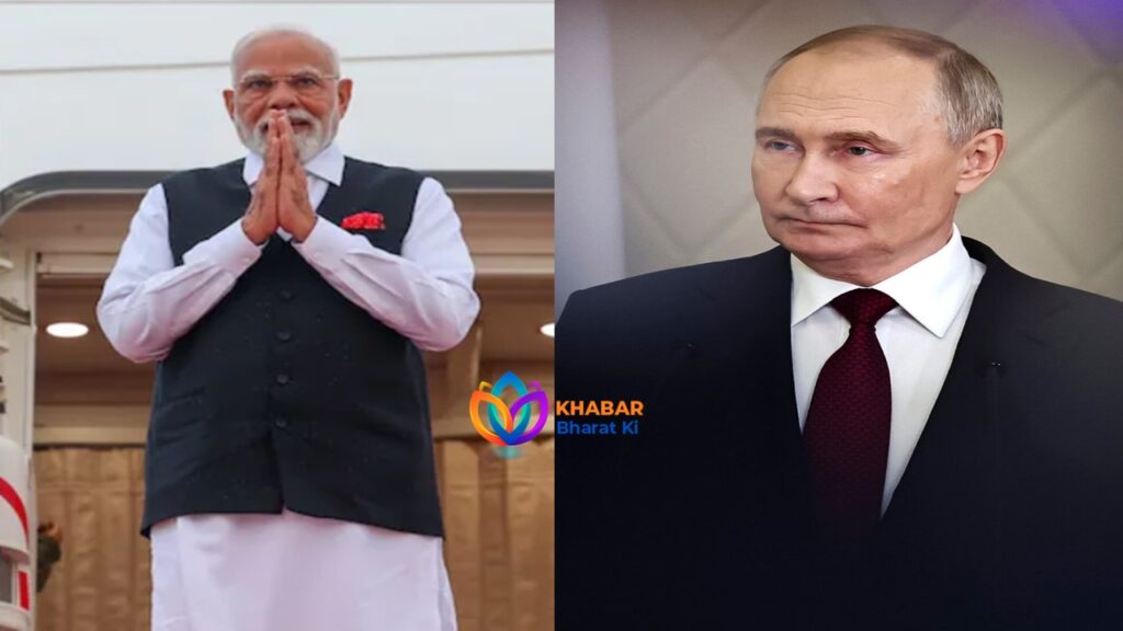 रूसी राष्ट्रपति व्लादिमीर पुतिन सितंबर 2026 में नई दिल्ली में होने वाले BRICS शिखर सम्मेलन में शामिल होने के लिए भारत आने वाले हैं। रूसी राष्ट्रपति व्लादिमीर पुतिन सितंबर 2026 में नई दिल्ली में होने वाले BRICS शिखर सम्मेलन में शामिल होने के लिए भारत आने वाले हैं।