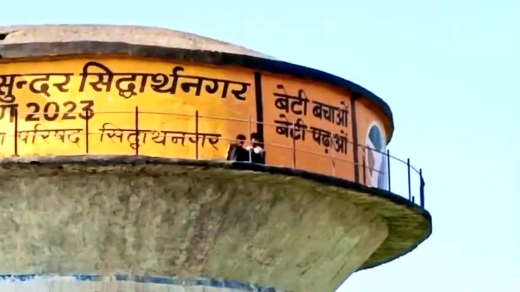 up 2 chidrens